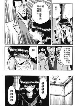 [中文誌]COMIC漢 2008年04&05月號 總 第9&10期_0114