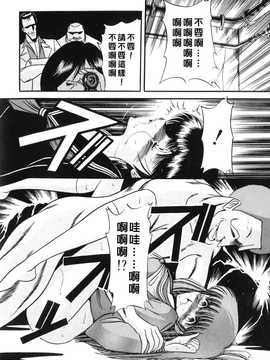 [中文誌]COMIC漢 2008年04&05月號 總 第9&10期_0118
