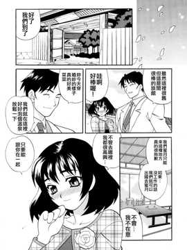[中文誌]COMIC漢 2008年04&05月號 總 第9&10期_0161
