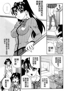[中文誌]COMIC漢 2008年04&05月號 總 第9&10期_0181