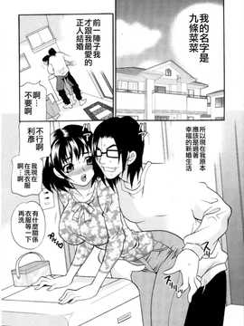 [中文誌]COMIC漢 2008年04&05月號 總 第9&10期_0199