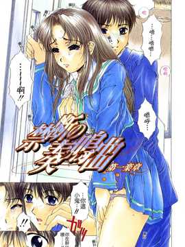 [中文誌]COMIC漢 2008年04&05月號 總 第9&10期_0241