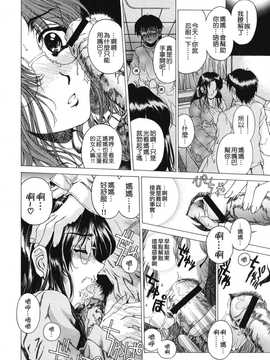 [中文誌]COMIC漢 2008年04&05月號 總 第9&10期_0254