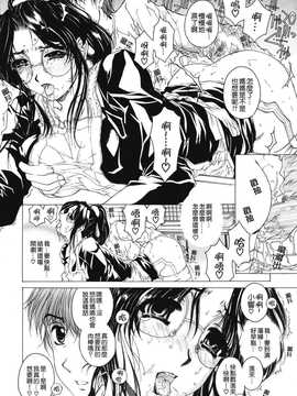 [中文誌]COMIC漢 2008年04&05月號 總 第9&10期_0270
