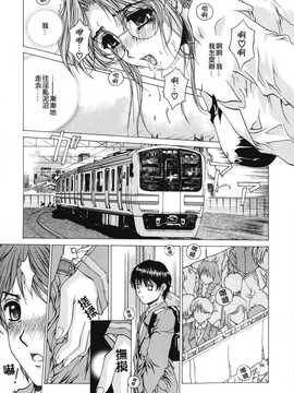 [中文誌]COMIC漢 2008年04&05月號 總 第9&10期_0277