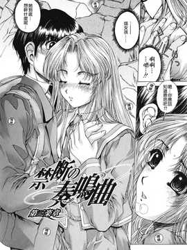 [中文誌]COMIC漢 2008年04&05月號 總 第9&10期_0280