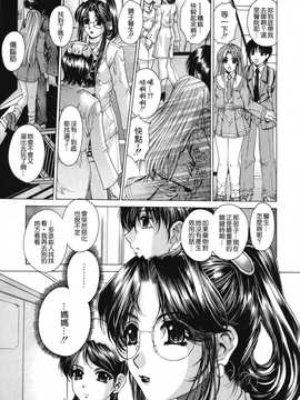 [中文誌]COMIC漢 2008年04&05月號 總 第9&10期_0285