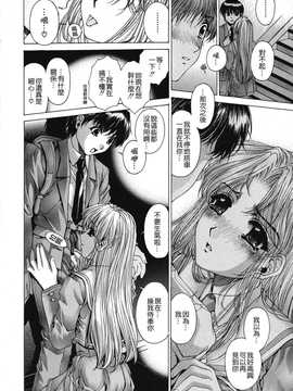 [中文誌]COMIC漢 2008年04&05月號 總 第9&10期_0288