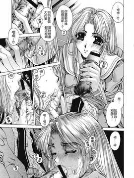 [中文誌]COMIC漢 2008年04&05月號 總 第9&10期_0289