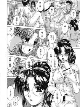 [中文誌]COMIC漢 2008年04&05月號 總 第9&10期_0301