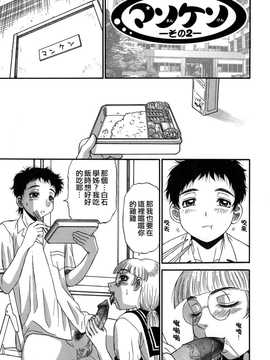 [中文誌]COMIC漢 2008年04&05月號 總 第9&10期_0318