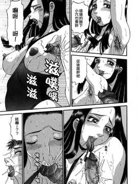 [中文誌]COMIC漢 2008年04&05月號 總 第9&10期_0330