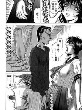 [中文誌]COMIC漢 2008年04&05月號 總 第9&10期_0339
