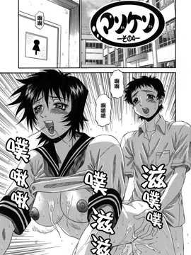 [中文誌]COMIC漢 2008年04&05月號 總 第9&10期_0350