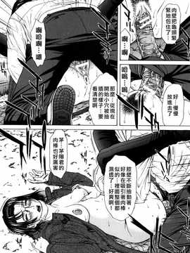 [中文誌]COMIC漢 2008年04&05月號 總 第9&10期_0399