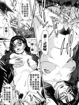 [中文誌]COMIC漢 2008年04&05月號 總 第9&10期_0401