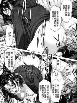[中文誌]COMIC漢 2008年04&05月號 總 第9&10期_0402