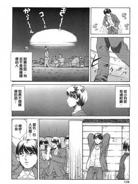 [中文誌]COMIC漢 2008年04&05月號 總 第9&10期_0410