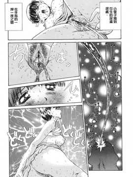 [中文誌]COMIC漢 2008年04&05月號 總 第9&10期_0419