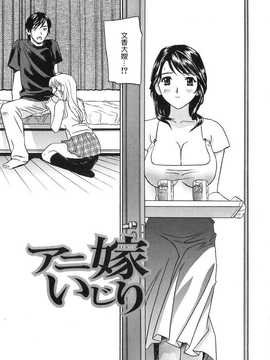 [中文誌]COMIC漢 2008年04&05月號 總 第9&10期_0443