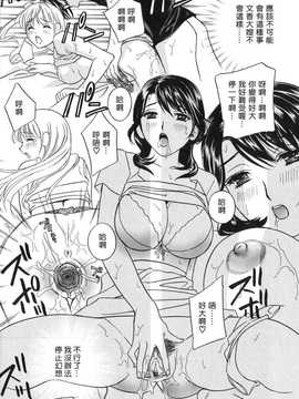 [中文誌]COMIC漢 2008年04&05月號 總 第9&10期_0450