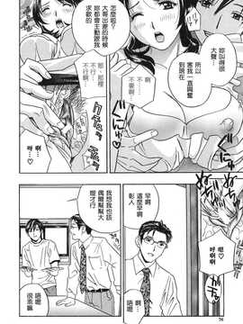 [中文誌]COMIC漢 2008年04&05月號 總 第9&10期_0472