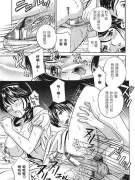 [中文誌]COMIC漢 2008年04&05月號 總 第9&10期_0479