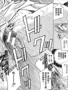 [中文誌]COMIC漢 2008年04&05月號 總 第9&10期_0480