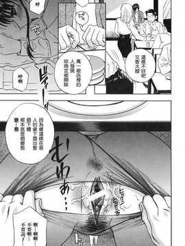 [中文誌]COMIC漢 2008年04&05月號 總 第9&10期_0514