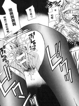 [中文誌]COMIC漢 2008年04&05月號 總 第9&10期_0517