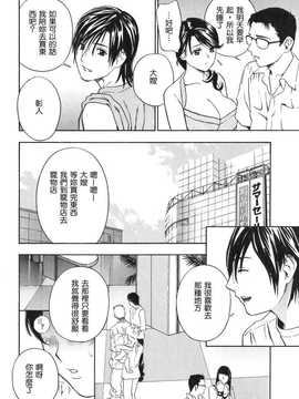[中文誌]COMIC漢 2008年04&05月號 總 第9&10期_0528