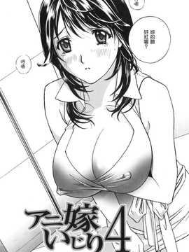 [中文誌]COMIC漢 2008年04&05月號 總 第9&10期_0529