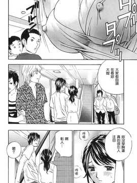 [中文誌]COMIC漢 2008年04&05月號 總 第9&10期_0530