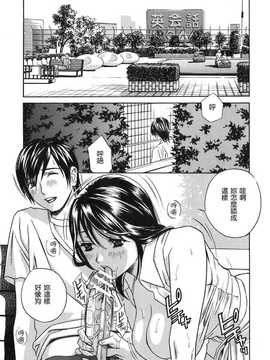 [中文誌]COMIC漢 2008年04&05月號 總 第9&10期_0535