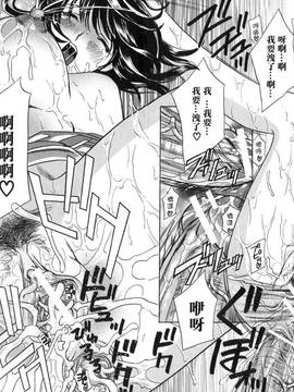 [中文誌]COMIC漢 2008年04&05月號 總 第9&10期_0553
