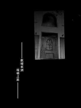 [中文誌]COMIC漢 2008年04&05月號 總 第9&10期_0555