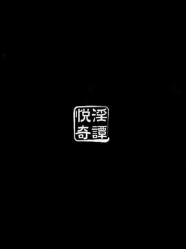 [中文誌]COMIC漢 2008年04&05月號 總 第9&10期_0556
