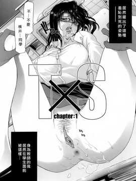 [中文誌]COMIC漢 2008年04&05月號 總 第9&10期_0558