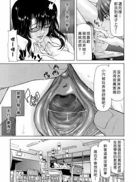[中文誌]COMIC漢 2008年04&05月號 總 第9&10期_0559