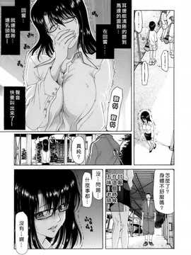 [中文誌]COMIC漢 2008年04&05月號 總 第9&10期_0563