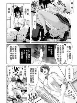 [中文誌]COMIC漢 2008年04&05月號 總 第9&10期_0568