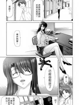 [中文誌]COMIC漢 2008年04&05月號 總 第9&10期_0587