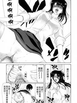 [中文誌]COMIC漢 2008年04&05月號 總 第9&10期_0589