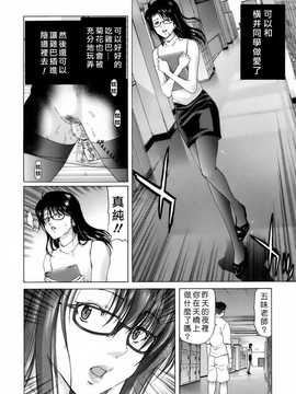 [中文誌]COMIC漢 2008年04&05月號 總 第9&10期_0601