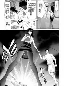 [中文誌]COMIC漢 2008年04&05月號 總 第9&10期_0602