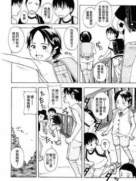 [中文誌]COMIC漢 2008年04&05月號 總 第9&10期_0617