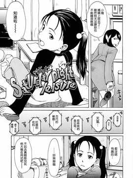[中文誌]COMIC漢 2008年04&05月號 總 第9&10期_0630