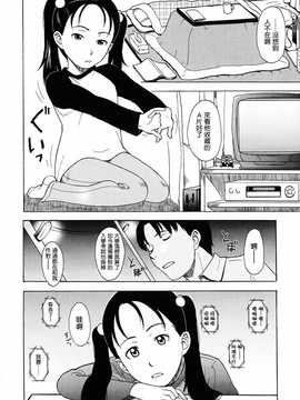 [中文誌]COMIC漢 2008年04&05月號 總 第9&10期_0631