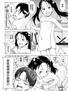 [中文誌]COMIC漢 2008年04&05月號 總 第9&10期_0633