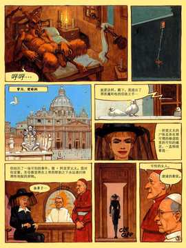 [中文誌]COMIC漢 2008年04&05月號 總 第9&10期_0709